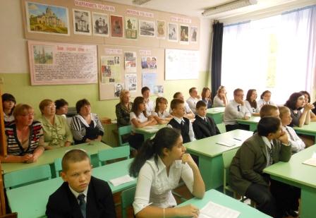 На уроке Конституции  России учащиеся школы